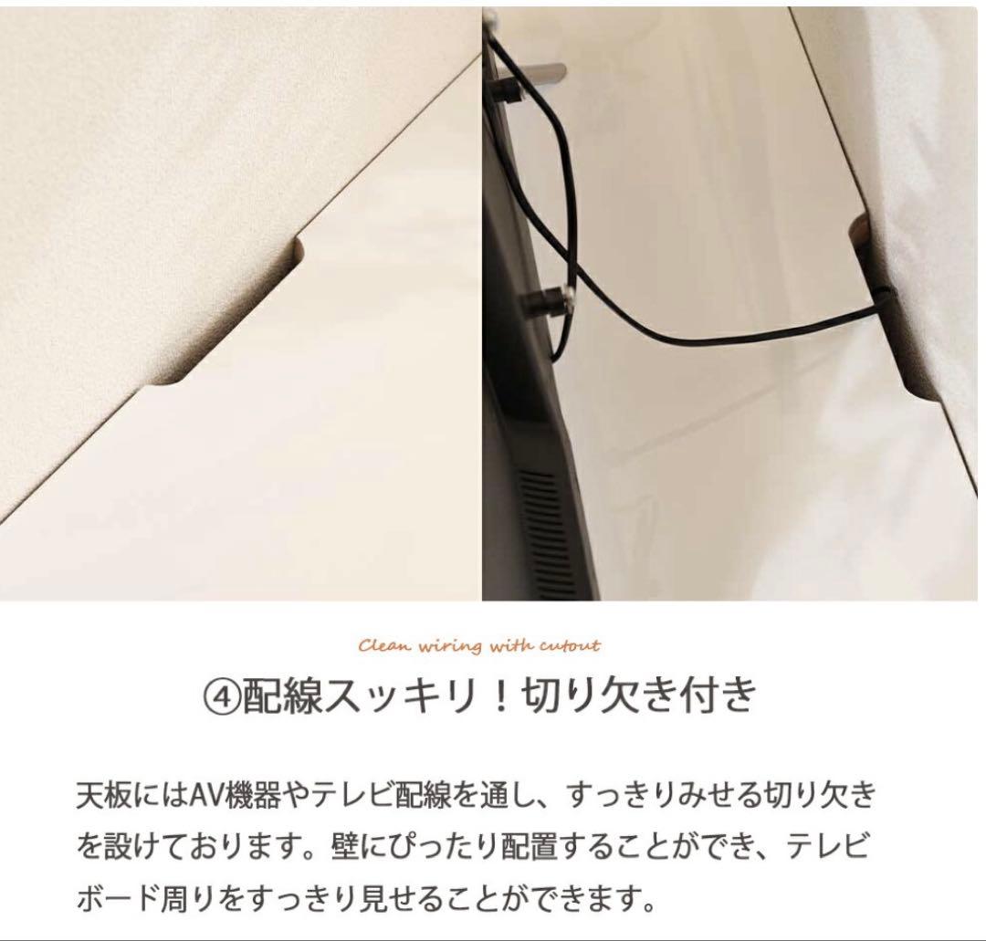 【送料無料！直接受取希望者は8000円引き！】テレビボードホワイト　幅150cm