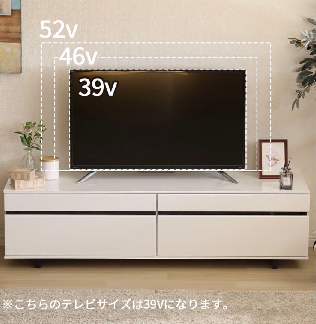 【送料無料！直接受取希望者は8000円引き！】テレビボードホワイト　幅150cm