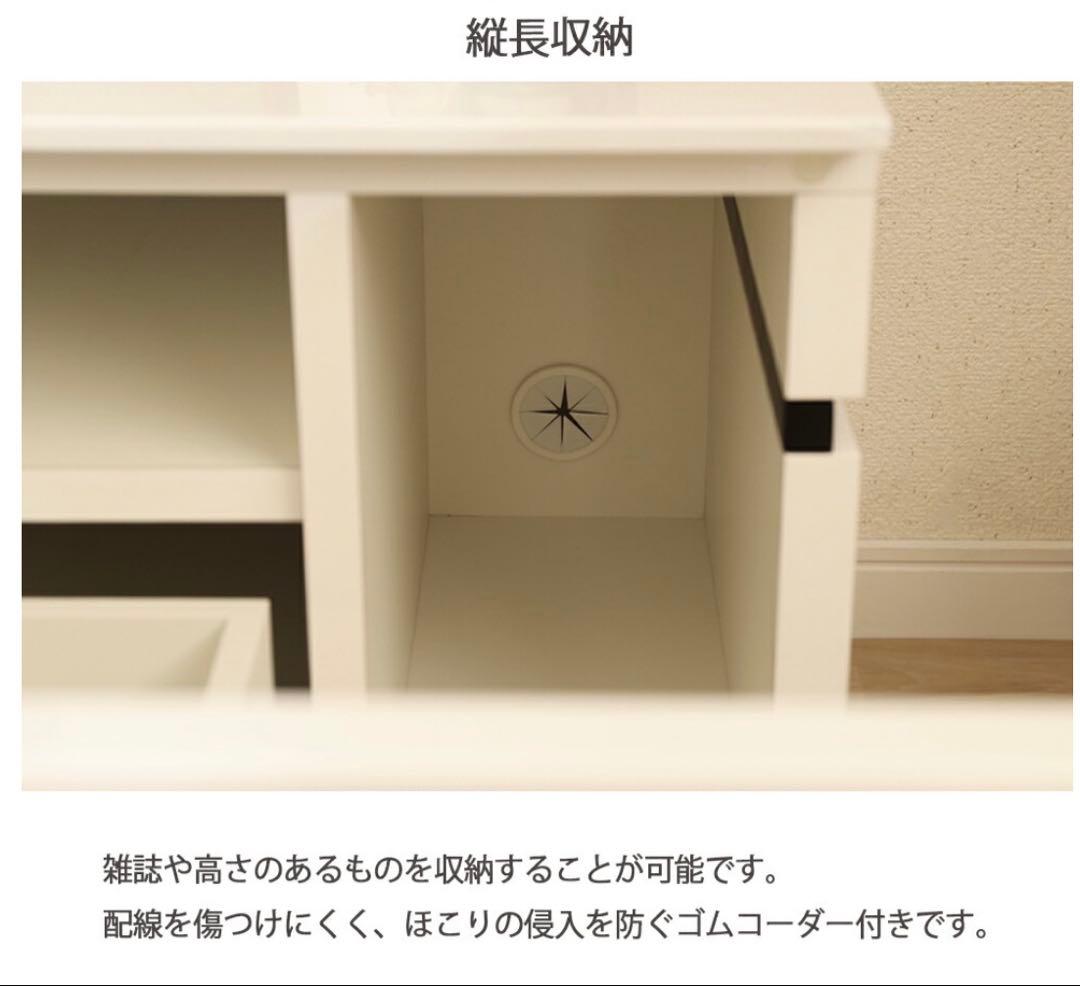 【送料無料！直接受取希望者は8000円引き！】テレビボードホワイト　幅150cm