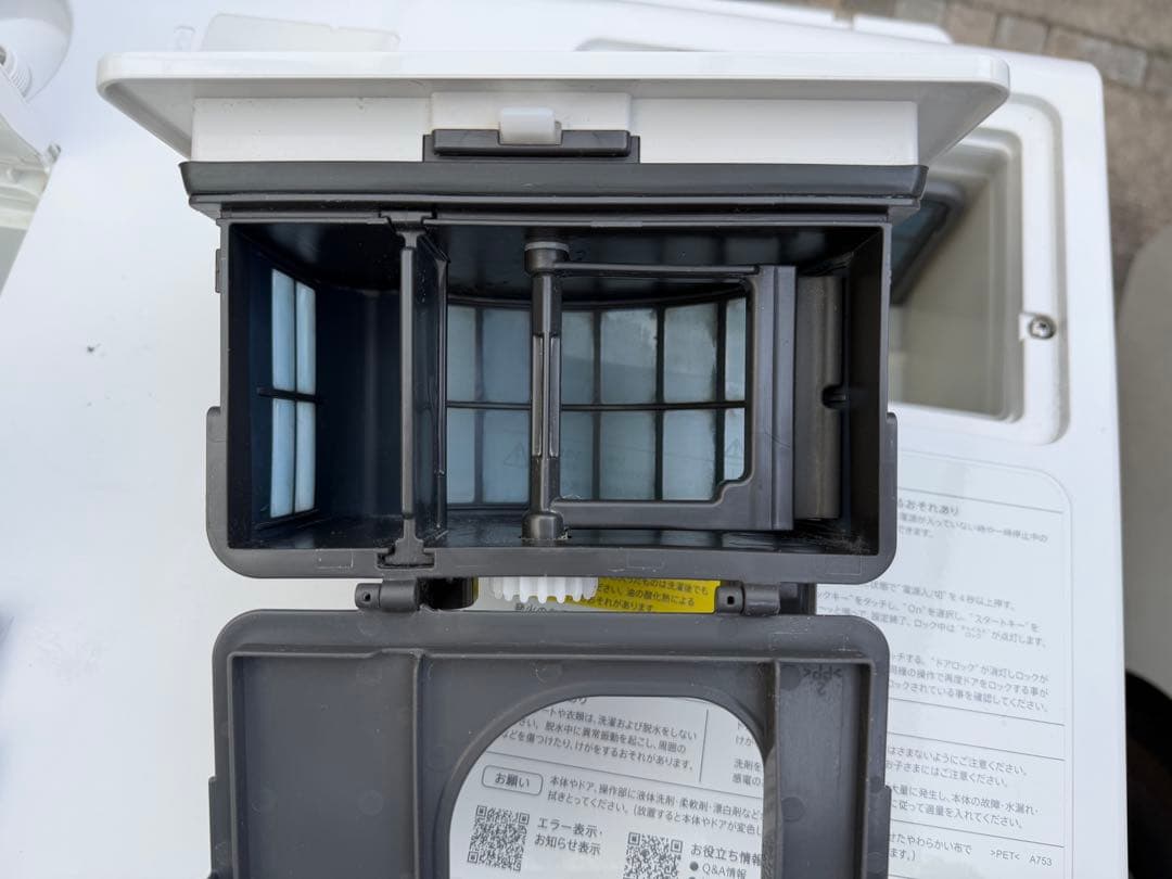 SHARP ドラム式洗濯機 ES-W114-SL 11kg 2022年製