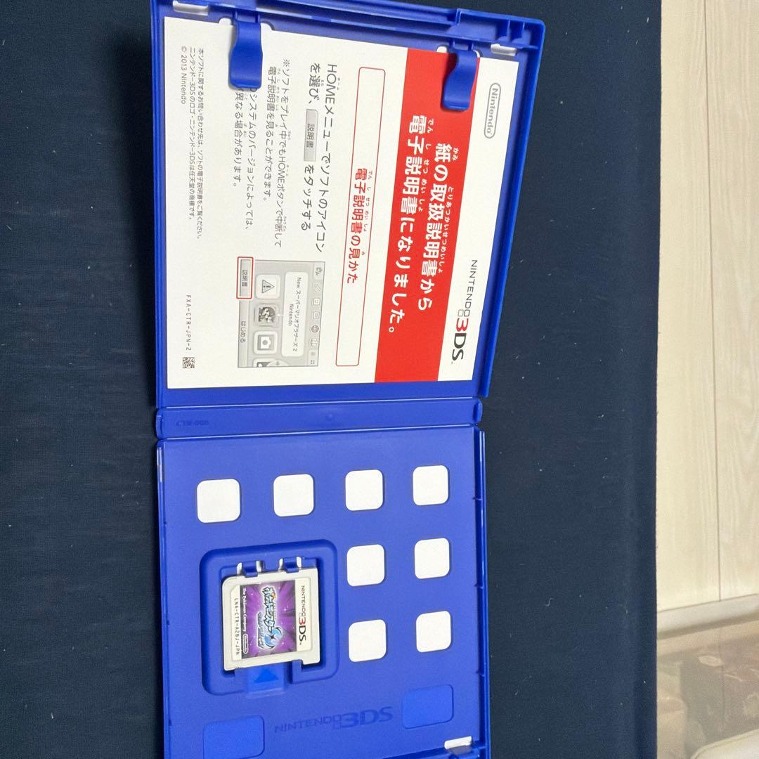 Newニンテンドー2DS LL ドラクエ　はぐれメタル引退品まとめ売り