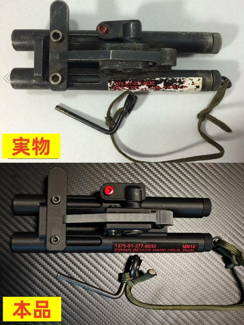 Mk54 Mod.0 レプリカ　売り切り御免