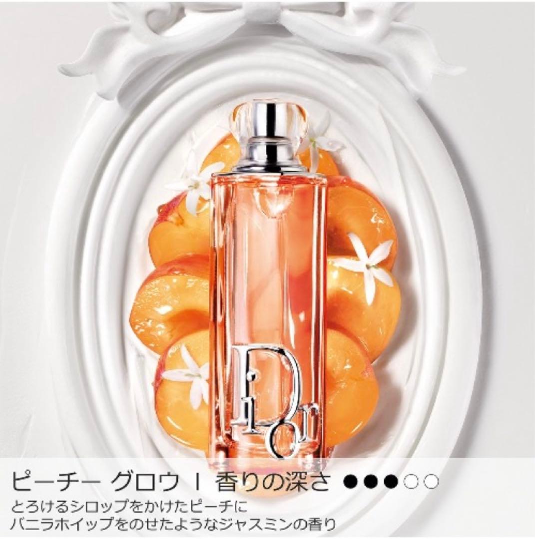 ディオール アディクト ピーチー グロウ