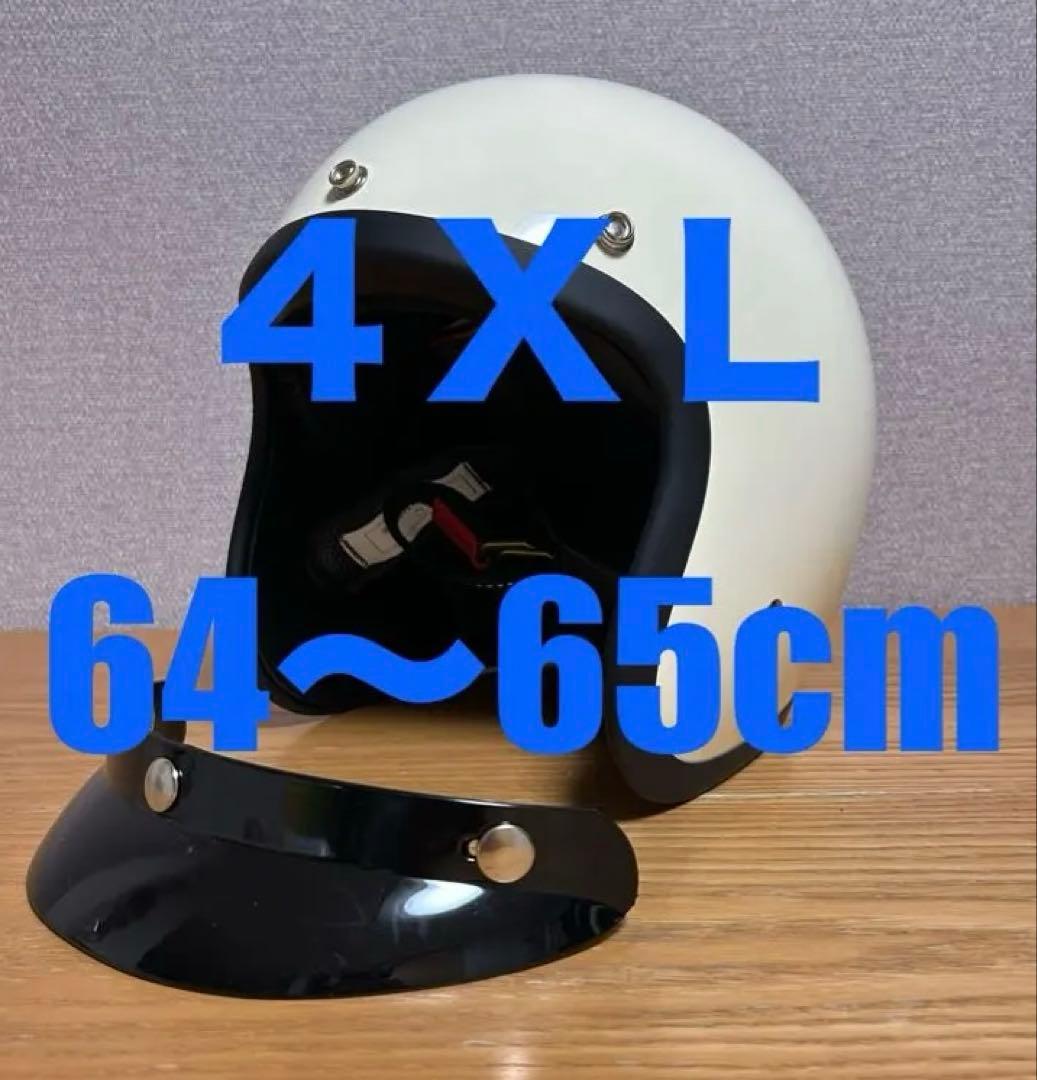 500TXタイプ ジェットヘルメットBUCO tt&co 白　4XL