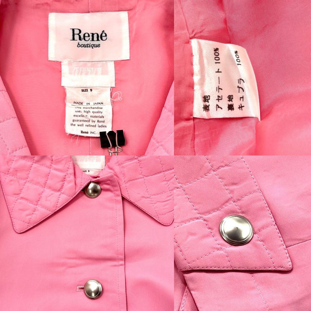 極美品】Rene ルネ ピンク スプリングコート　トレンチ　ロング　キルティング