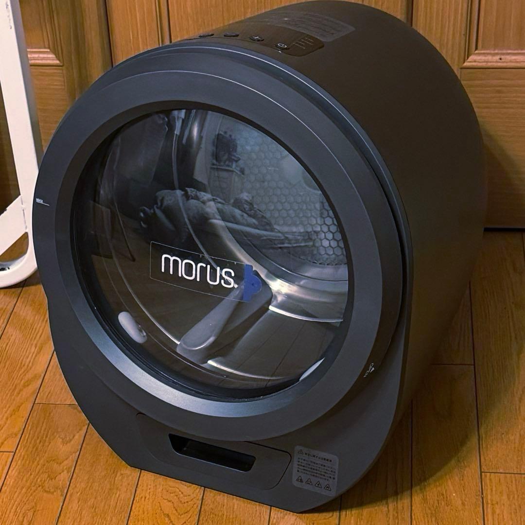 Morus Zero ドラム式乾燥機 モルスゼロ