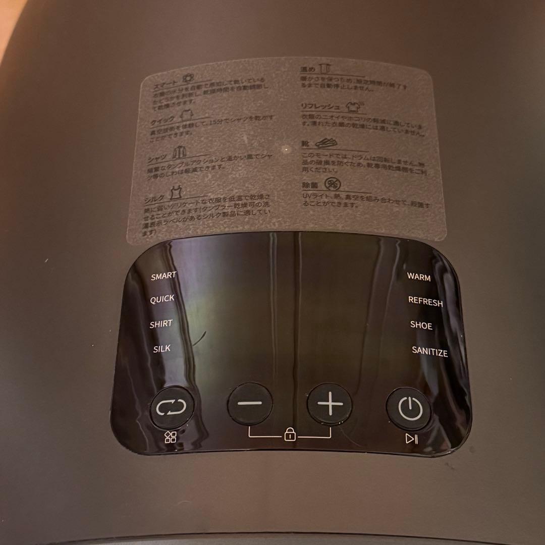 Morus Zero ドラム式乾燥機 モルスゼロ