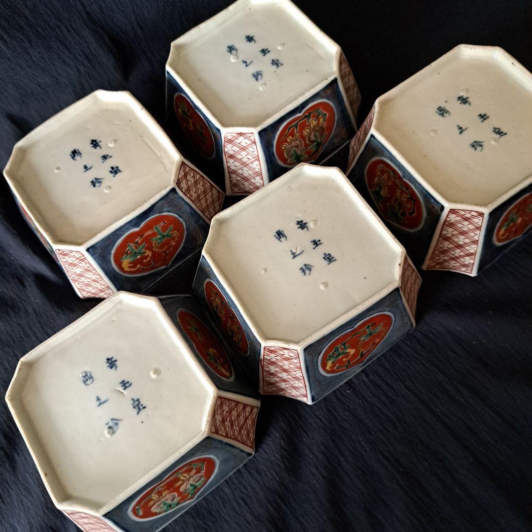 「柘榴(ざくろ)がいっぱい！」古伊万里 色絵 角向付 5客セット 骨董アンテ