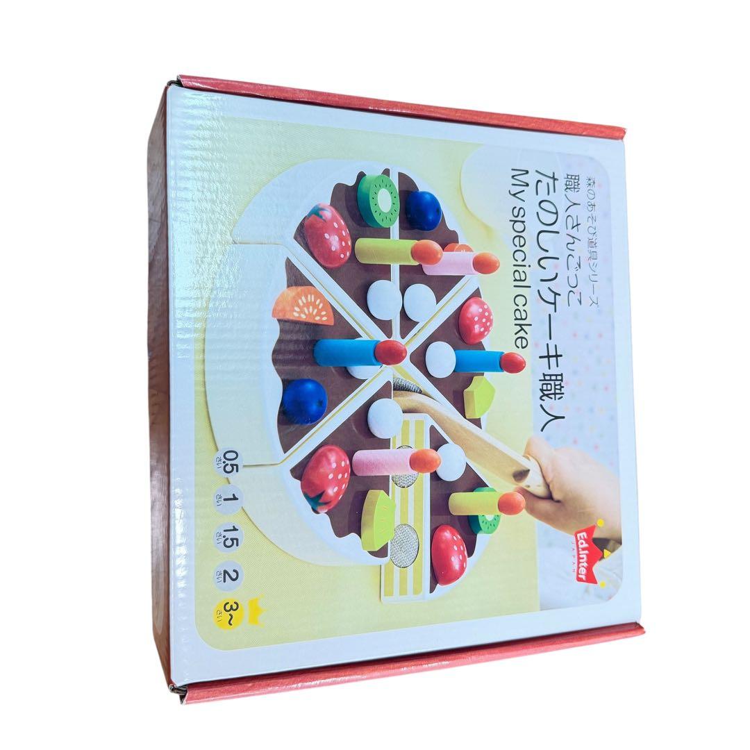 エドインター 森のあそび道具 ままごと 木製玩具 3点セット 美品