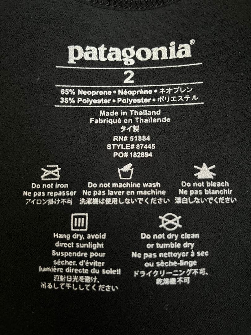 patagonia パタゴニア　ウェットスーツ　ベスト　レディース　サーフィン