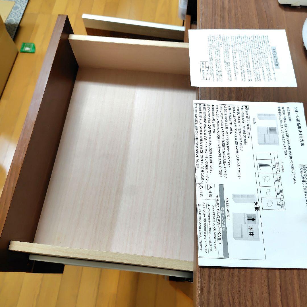 ブラウン キッチンカウンター 引き出し付き