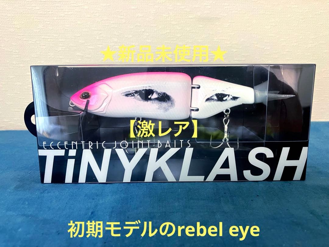 【激レア旧モデル】DRTタイニークラッシュ #rebel eye