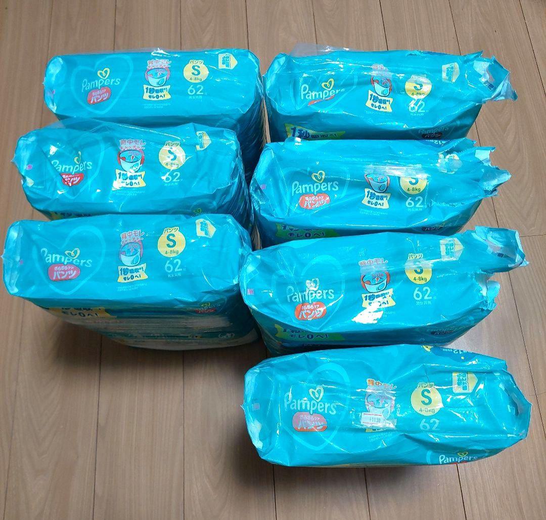 【新品・訳あり】Pampers さらさらケアパンツ Sサイズ 62枚×７袋