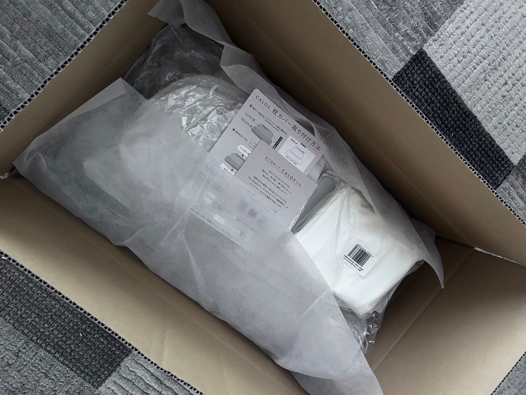 サバキュー枕　ダブル枕プラス　サイト購入品　カバー付き