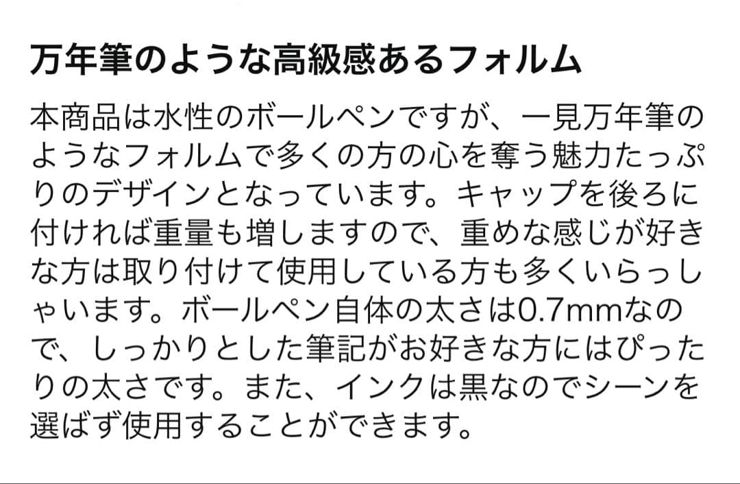 TOMBOW 水性ボールペン ハバナ 0.7 バーガンディ BW-LIB