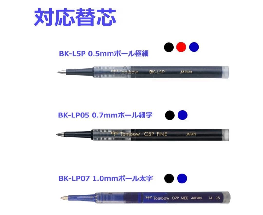 TOMBOW 水性ボールペン ハバナ 0.7 バーガンディ BW-LIB