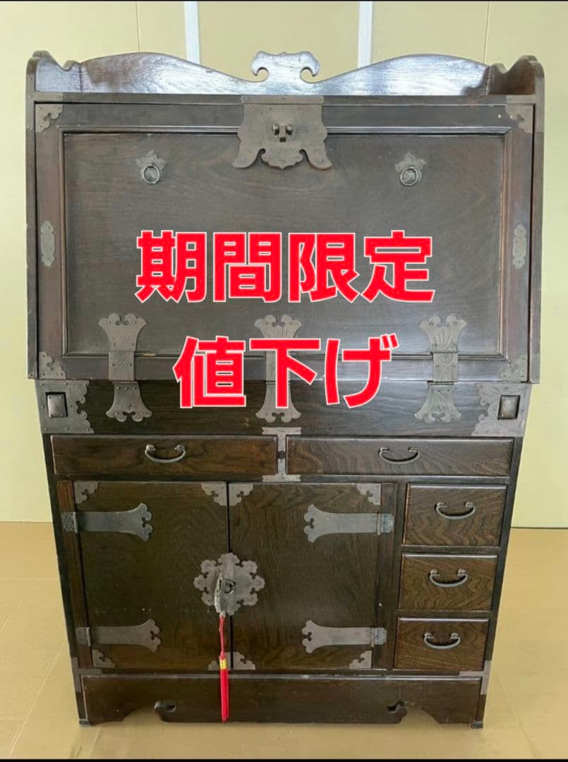 韓国古家具　李朝家具　書斎机