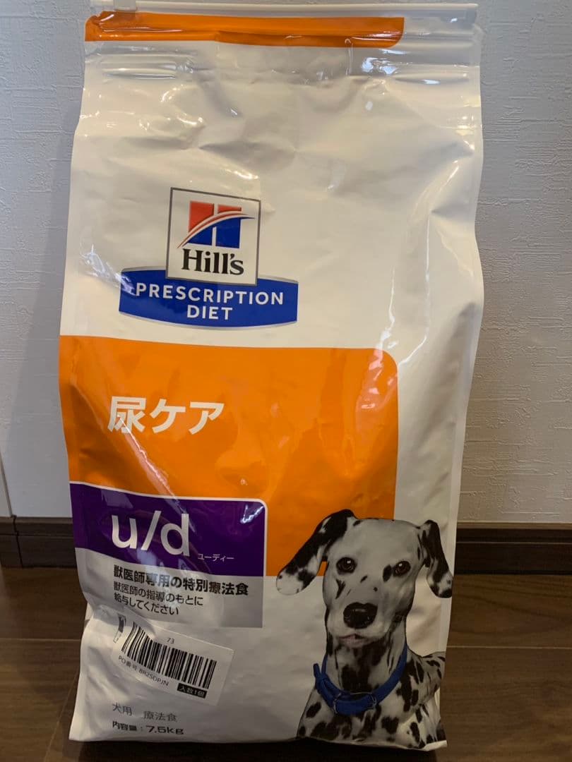 ☆新品☆ Hill's u/d 尿ケア ドッグフード ud 犬用 7.5kg