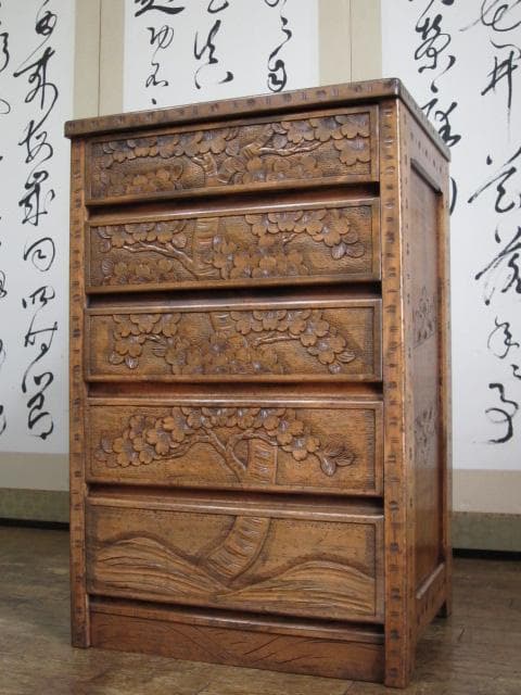 長野県 伝統工芸品 軽井沢彫り 桜 彫刻 5杯抽斗 箪笥/チェスト/整理タンス