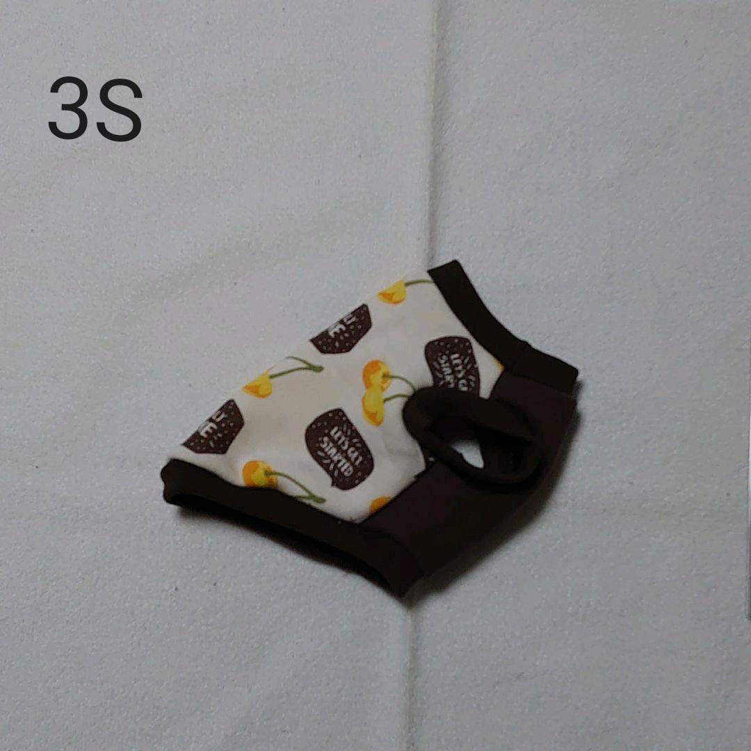 犬服 3S わんこの普段着　黄色いさくらんぼ