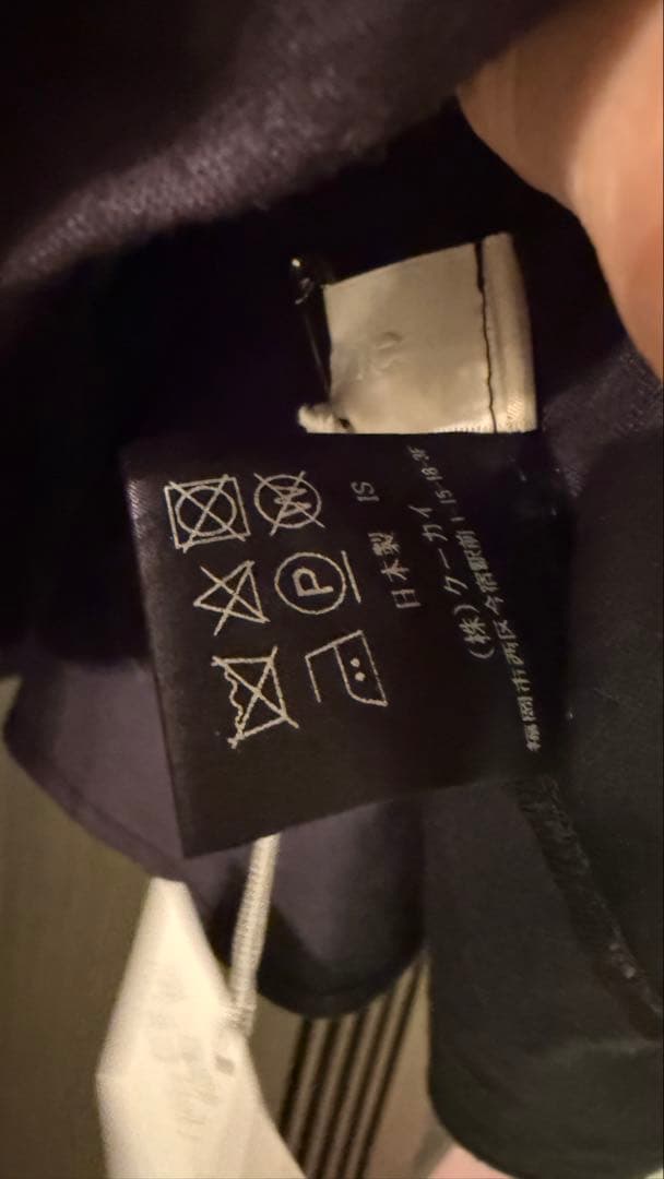 【新品未使用】シーニュ　フリルAライントップス cygne