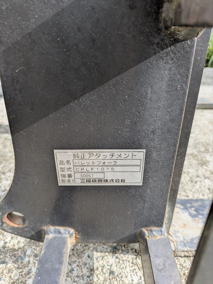 フロントローダ　トラクターアタッチメント