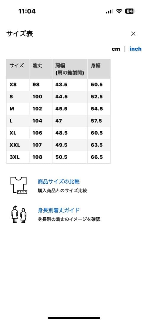 美品 ユニクロ ＋ J ジルサンダー ダウンロングコート M ブラウン 完売品
