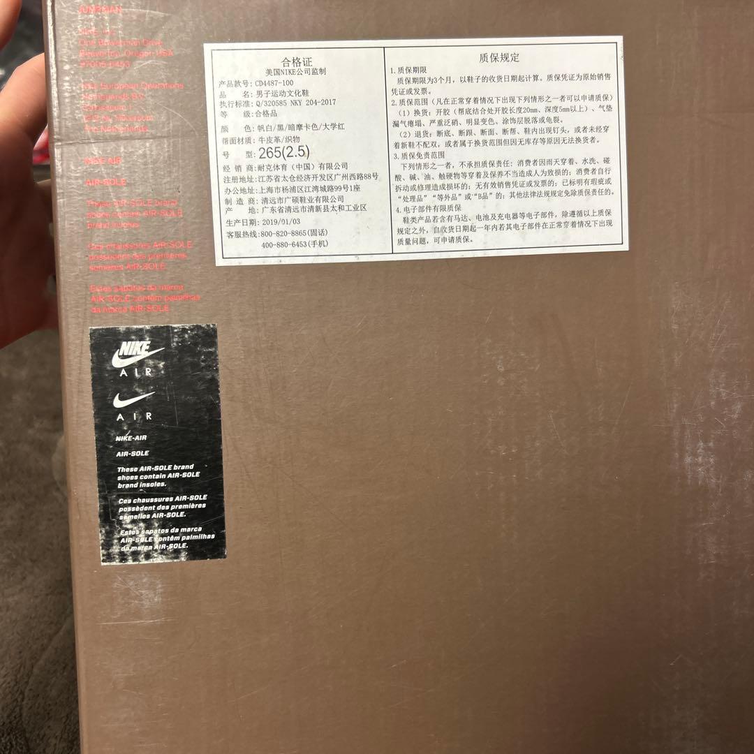 Travis Scott Nike Air Jordan 1 トラヴィススコット