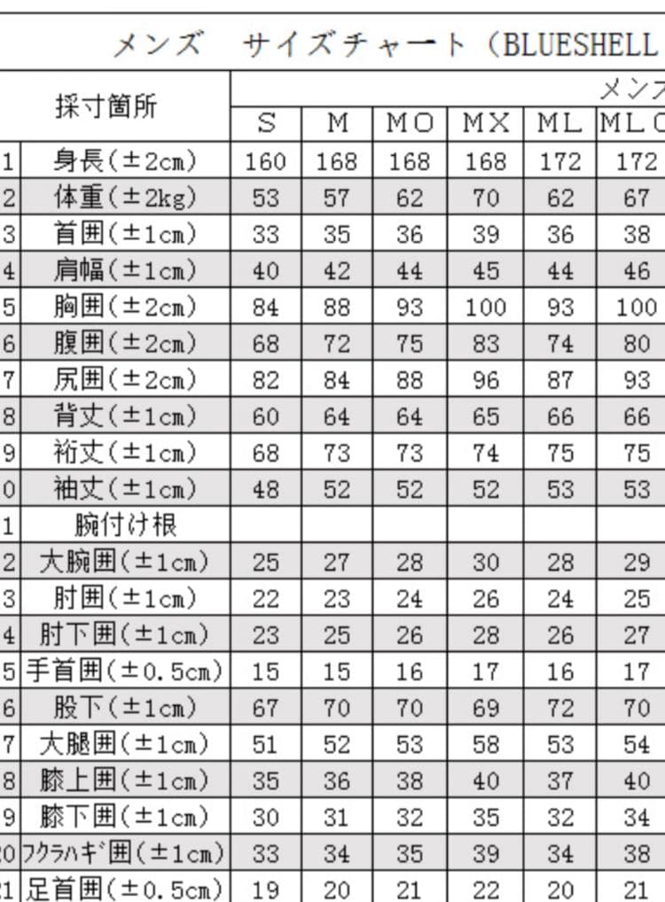 メンズ 長袖タッパー