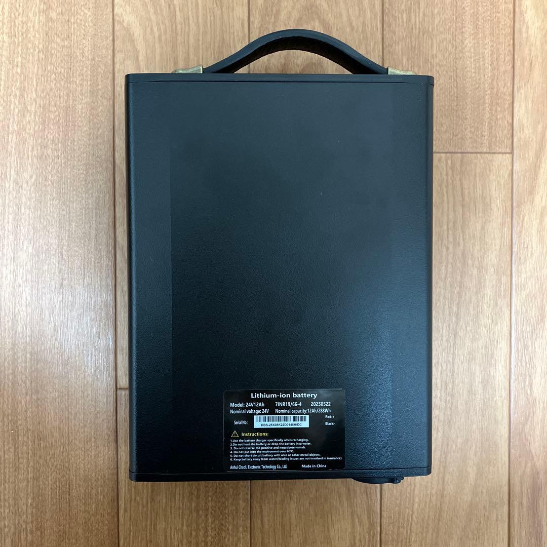 美品：Care-Parents 電動車椅子 軽量16.25kg(CP-0020)