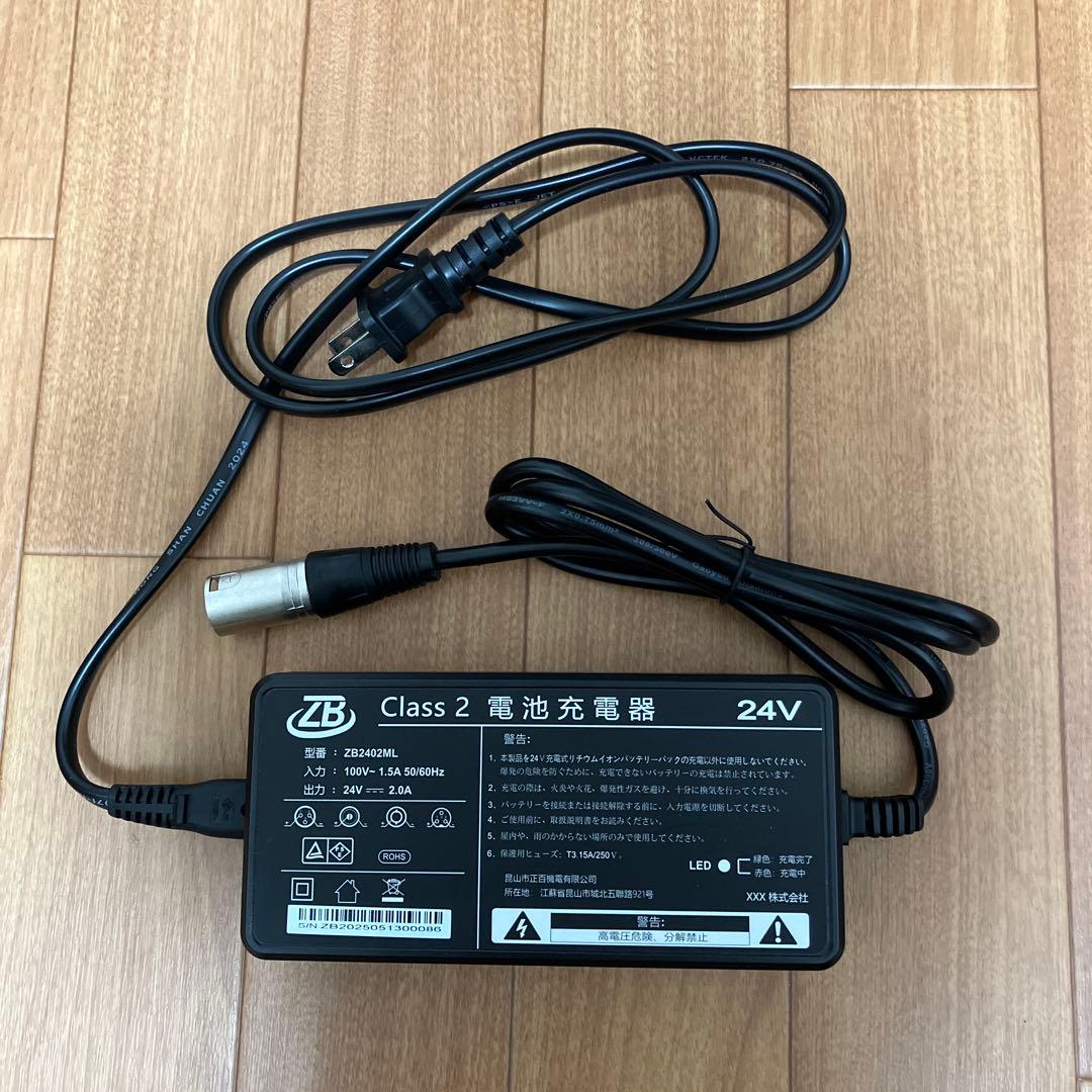 美品：Care-Parents 電動車椅子 軽量16.25kg(CP-0020)