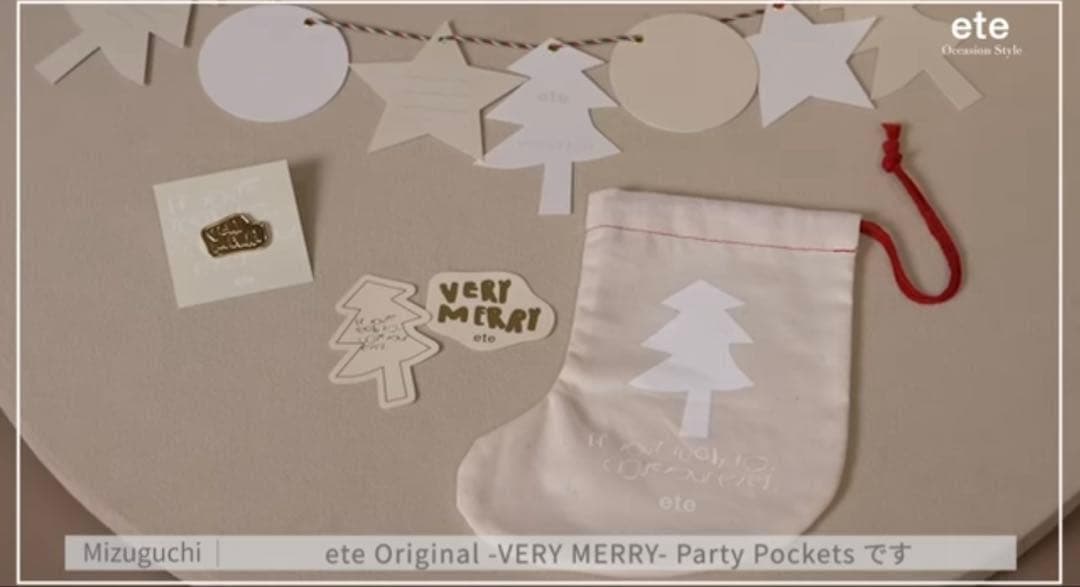 【未開封・ギフト仕様】ete [シャンデリア] K18YG クォーツ ピアス