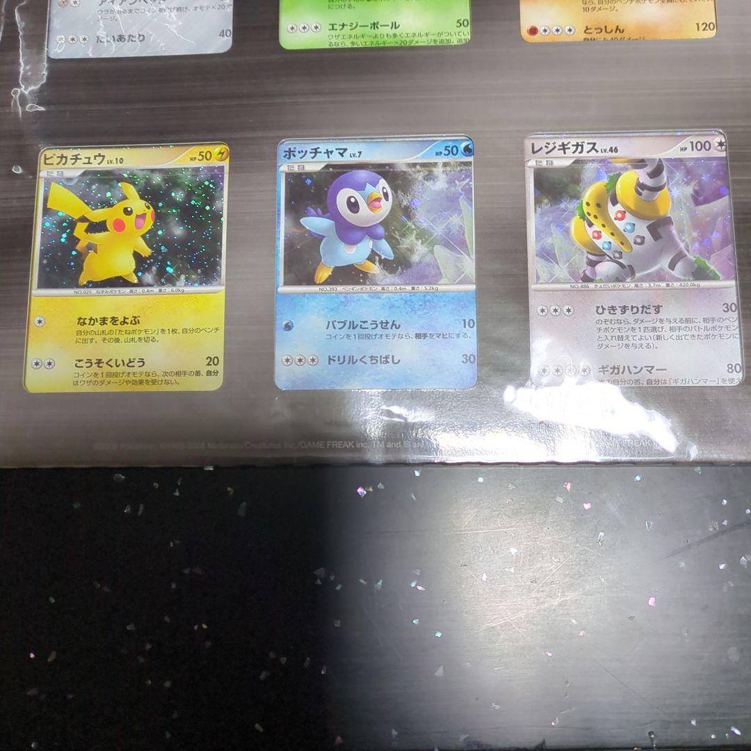 [未開封] ポケモンカード 映画公開記念プレミアムシート 2008