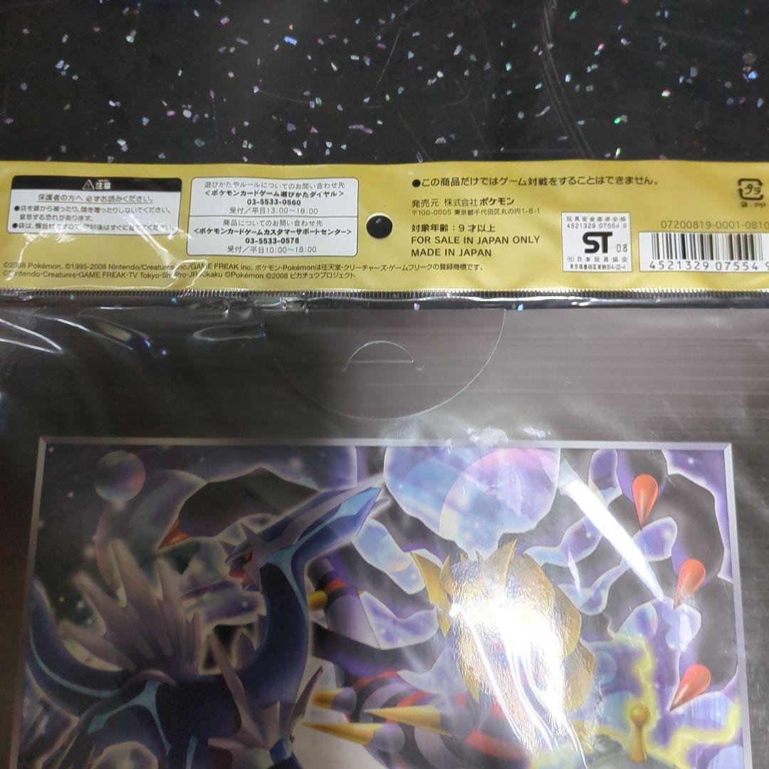 [未開封] ポケモンカード 映画公開記念プレミアムシート 2008