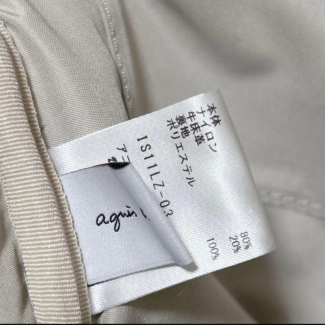 【美品】アニエスベー　リュック ミニ　バッグパック　ナイロン　チャーム