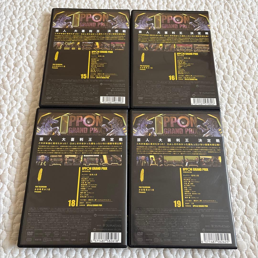 【disc美品】IPPON GRAND PRIX グランプリ DVD