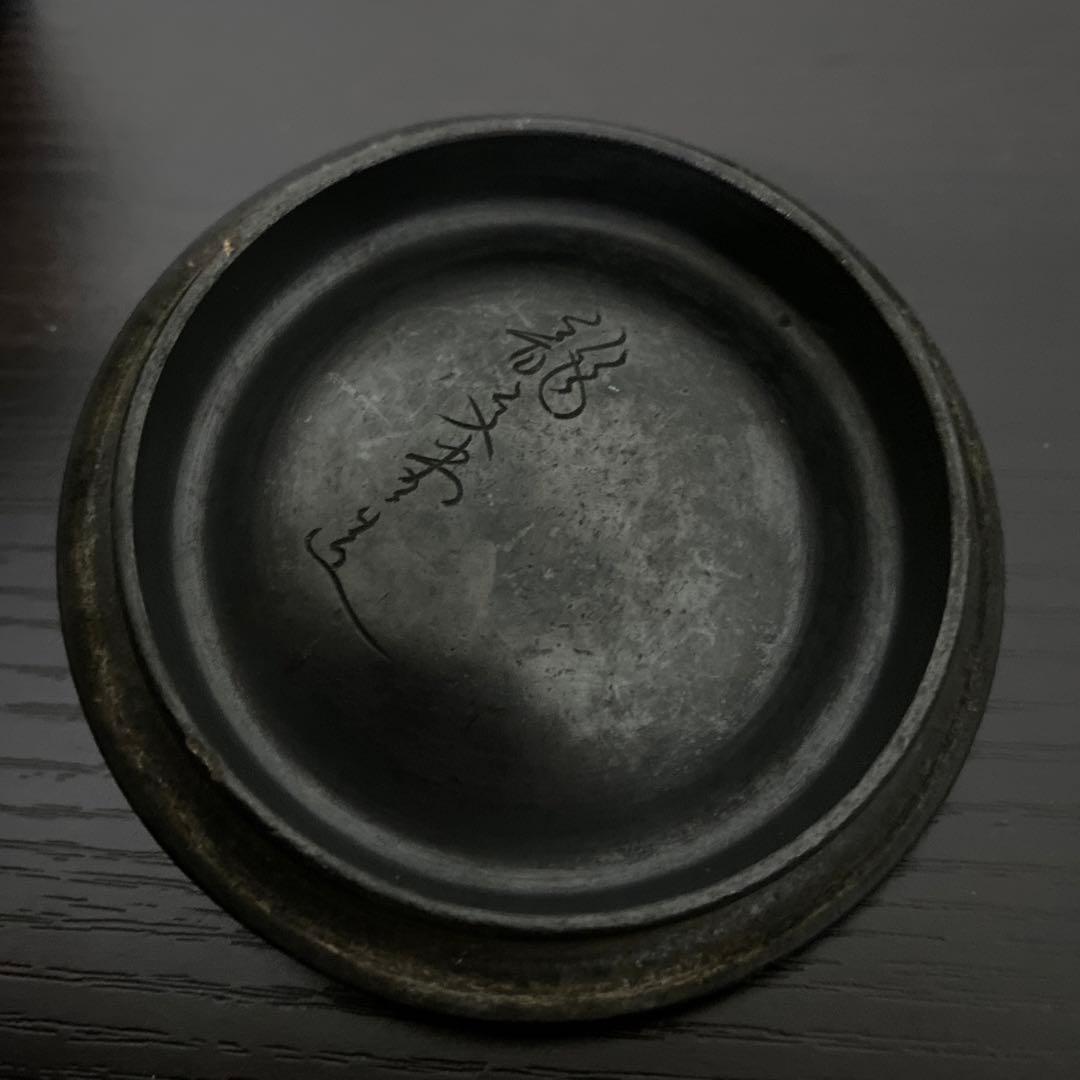 龍文堂造 葛谷高彫富士形 羽付鉄瓶 小振 煎茶道具