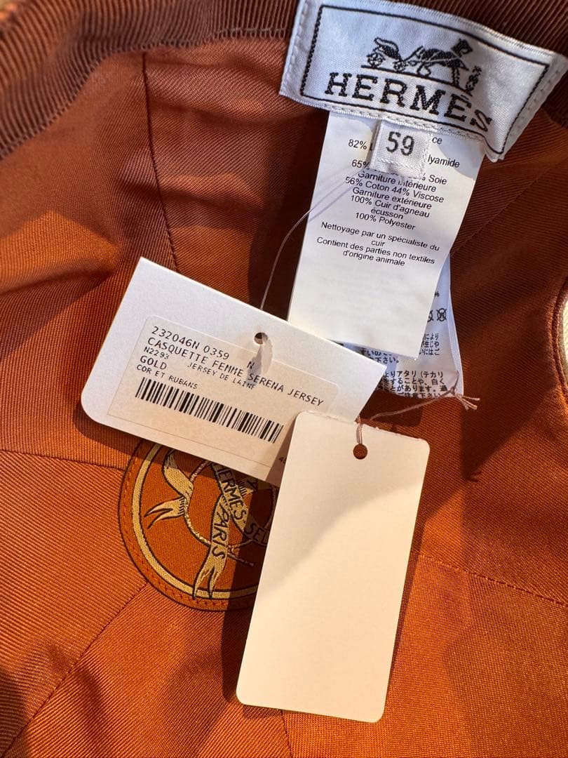 未使用 タグ付 エルメス HERMES キャップ キャスケット セレナ ゴールド