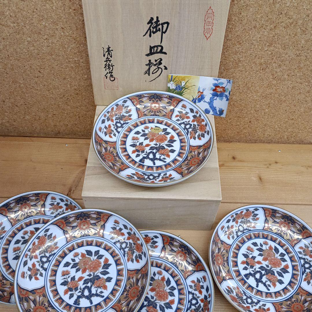 有田焼　古伊万里　賞美堂　琳派　清兵衛窯　和皿　5枚　極錦金彩