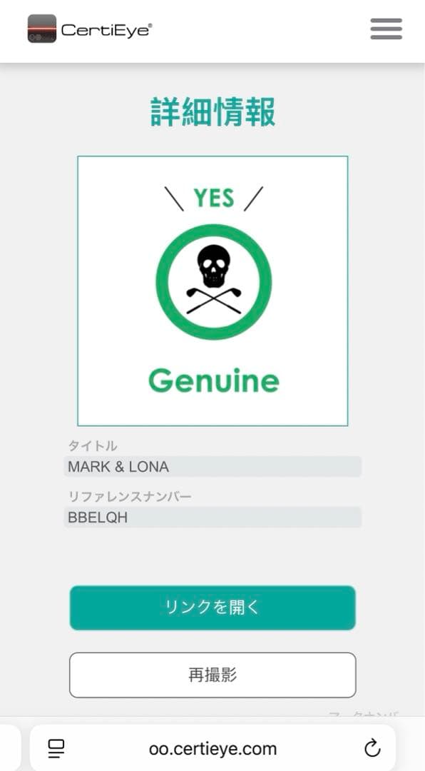 【試着】MARK&LONA ナイロンパンツ 黒 ジョガー DST スウェット