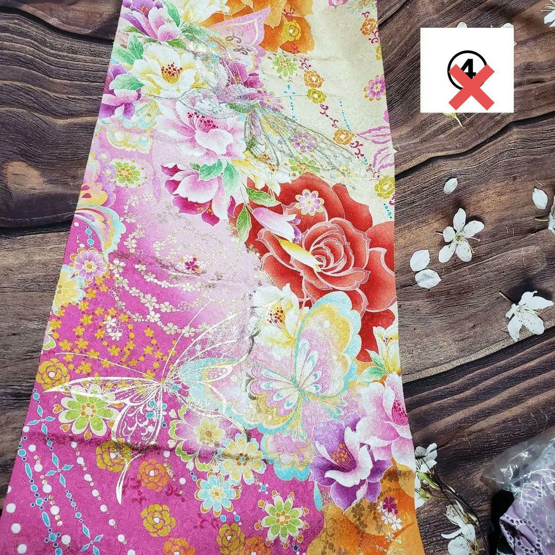 犬服　振り袖　着物　生地　確認　ハンドメイド