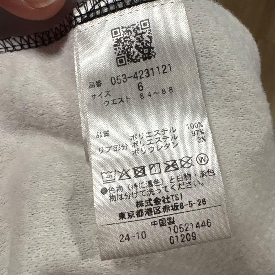 PEARLY GATES フラワーパターン ジョガーパンツ