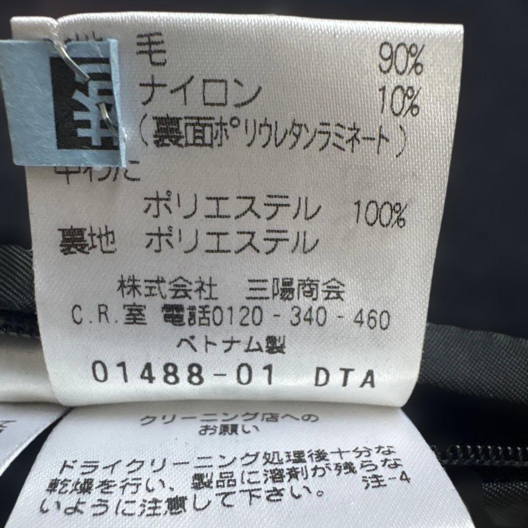 マッキントッシュフィロソフィー　ステンカラーコート中綿キルティングウール濃紺