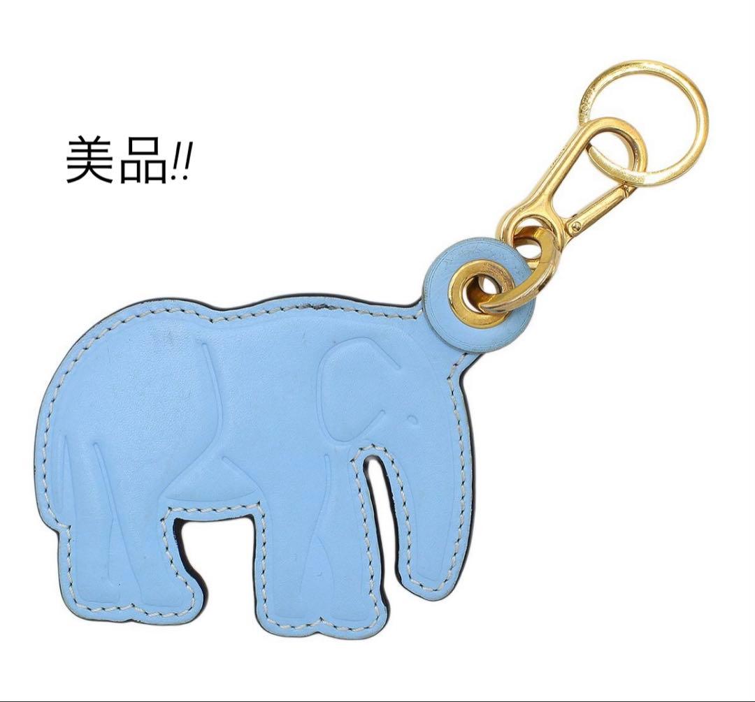 Q2944 美品 ロエベ レザー エレファント ゾウ ノアの箱舟 バッグチャーム
