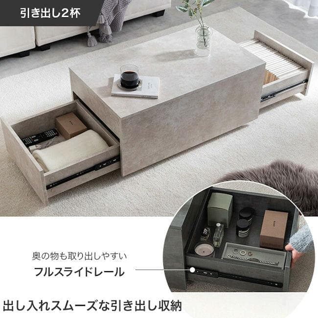 引き出し付き昇降式テーブル幅80cm センターテーブル 机 石目調（1006）