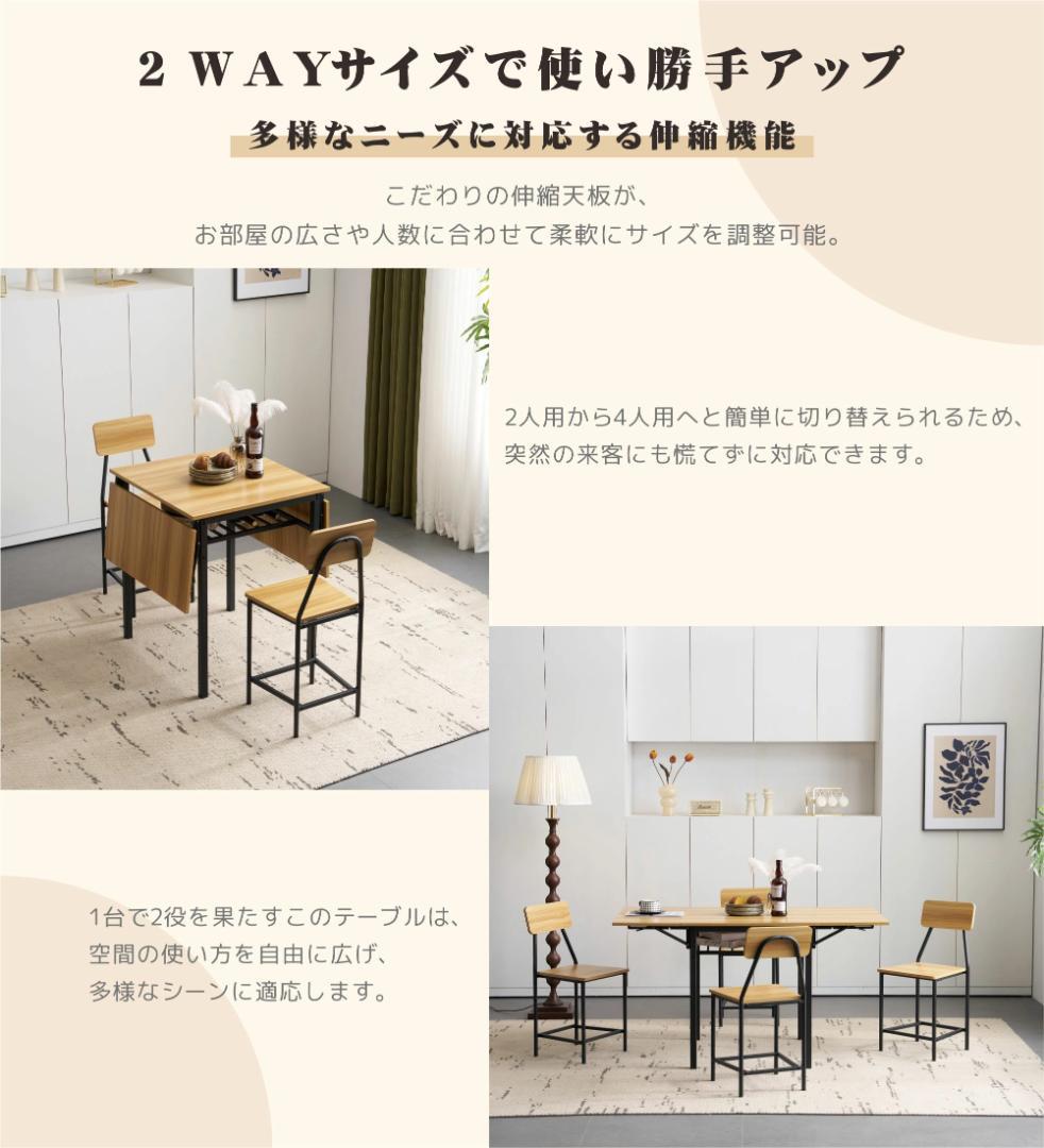 大人気！【ナチュラル】天然木 ダイニングセット 5点 4人用 Natural