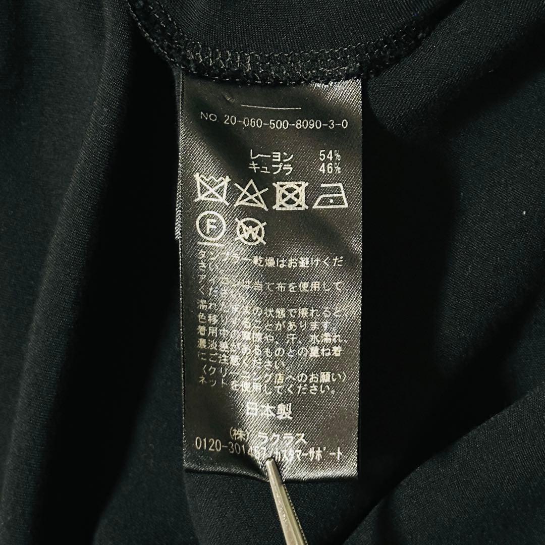 【極美品✨】ドゥーズィエムクラス Cu/R Maxi スカート