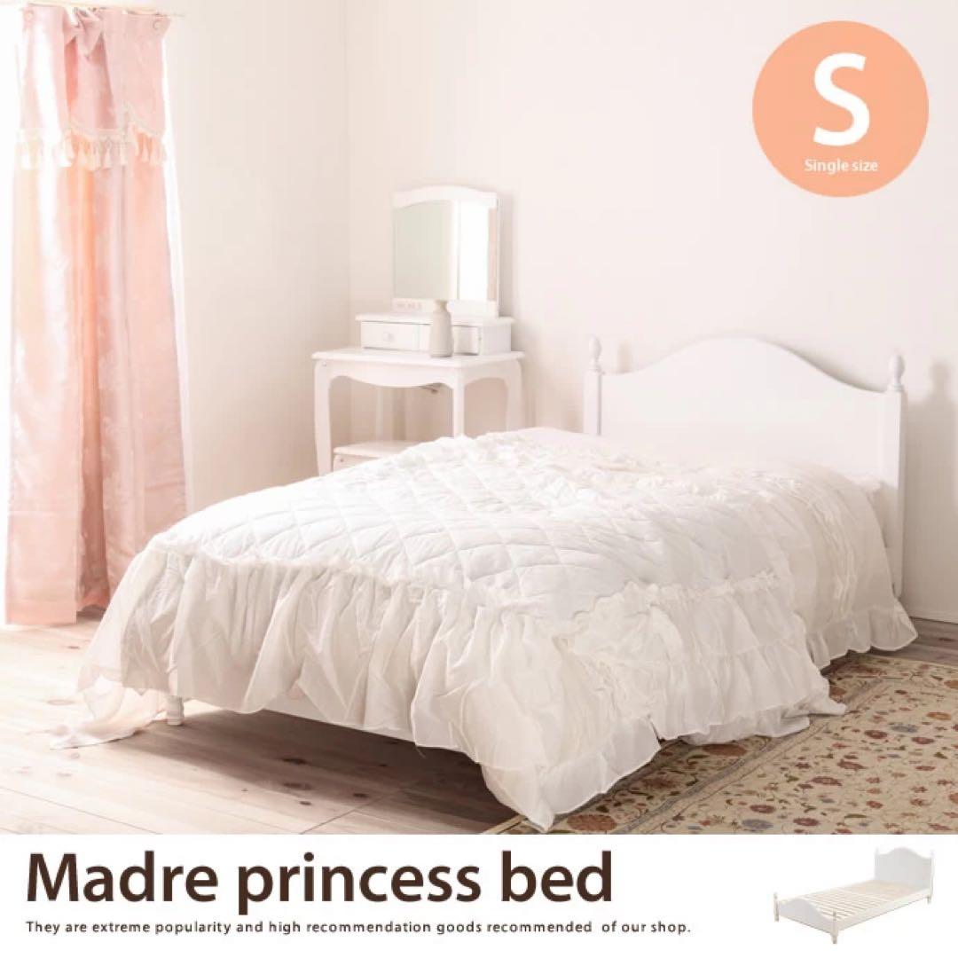 姫系ベッド ベッドフレーム シングルベッド　ホワイト 猫脚 すのこ