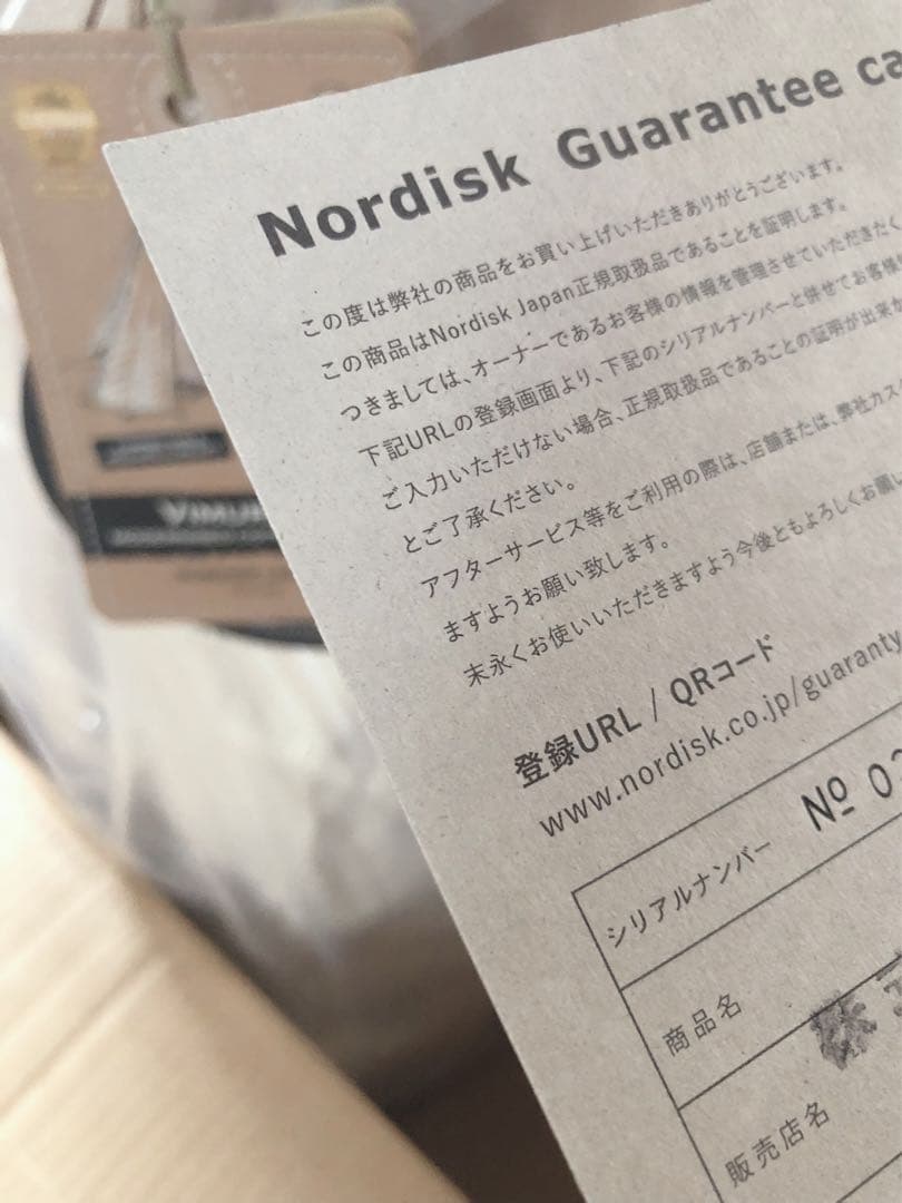 新品 ノルディスク　ヴィムル5.6 テント　ギャランティーカード付き