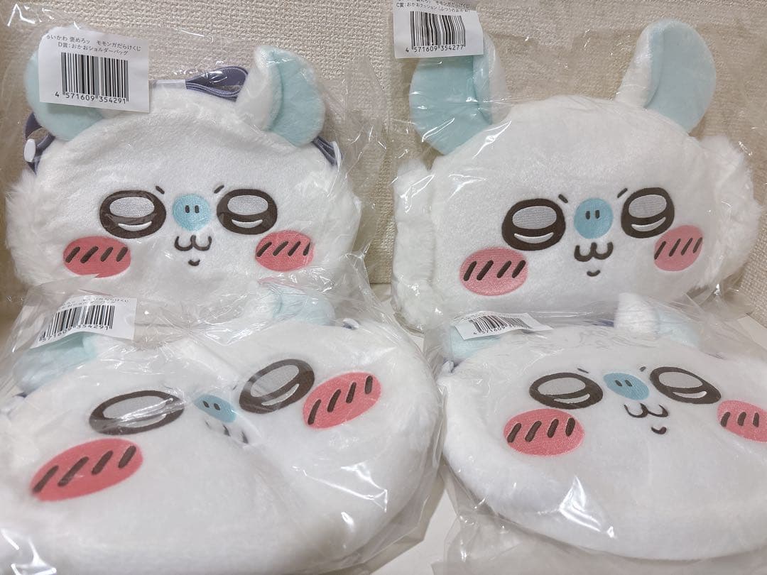 モモンガだらけくじ　40個まとめ売り